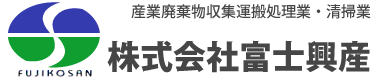 株式会社富士興産